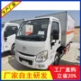 厢式气瓶货车
