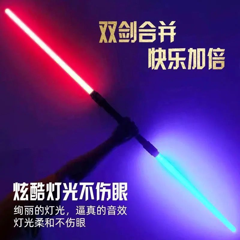 Star Wars Light-Up Sword Toy Laser Sword Flash Stick Fluorescent Stick Glow Stick Street Stall Hot-Selling Wholesale Supply