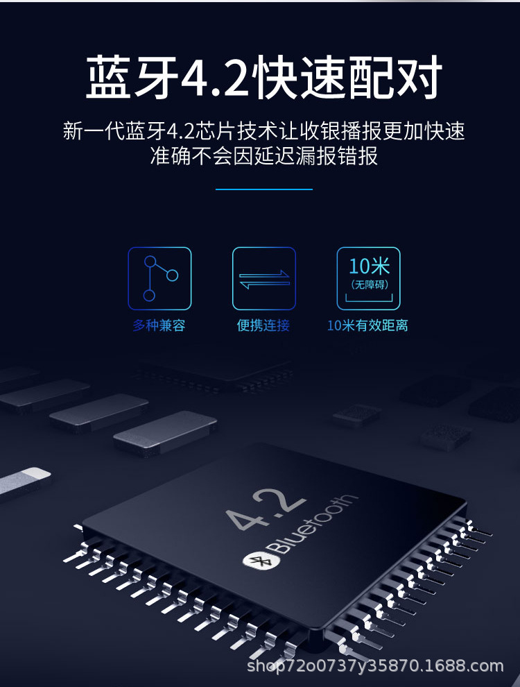 蓝牙版详情页_08.jpg