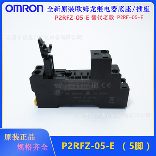 ԭ�b��Ʒ ���g�^�������P2RFZ-05-E ���_����Ͽ�P2RF-05-E