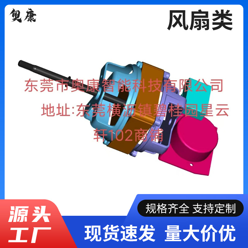 风扇类产品设计3D打印服务手板模型定 制复模具塑料金属cnc机加工