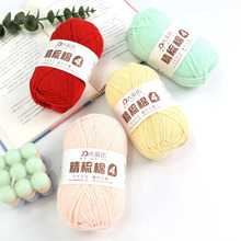 4�ɾ���ţ����diy�ֹ���������ë���F�������ϰ���ż̺�Ӈ�����