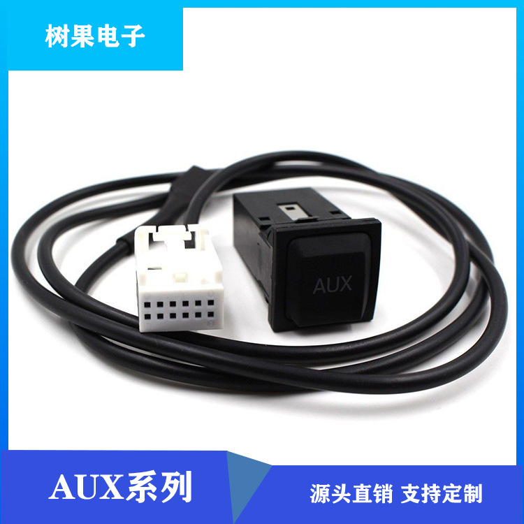 厂家直销 V速腾高6宝来迈腾途观尚酷途安RCD510/310AUX原装座子+