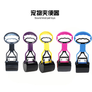 Dog Poop Picker Picker Poop Picker Poop Picker Poop Packer Poop Cleaning Tool Household Pet Poop Picker