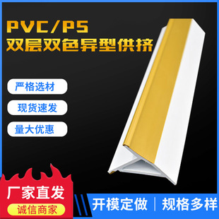 ����Ƽ����Ϲ��D�Ͳ�pvc/ps�p���pɫ���͹��D�������K�ݏS�ҹ���