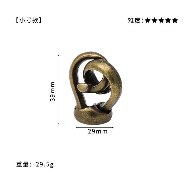 La inteligencia del comercio exterior desabrocha rompecabezas Luban Lock Kong Ming Lock regalo de los niños de juguete de aleación de herradura de bloqueo de nueve cadenas de la quema del cerebro