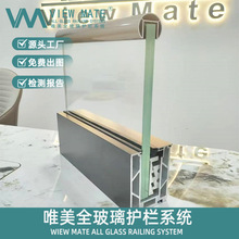 定制批发现代露台无框玻璃栏杆酒店高档栏板卡槽阳台护栏围栏