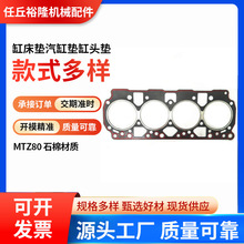 Sa ӹ ״|׉| ^|MTZ80޲|