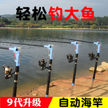 自动钓鱼竿弹簧海竿抛杆超硬远投渔具用品装备全套装弹起海杆抛竿