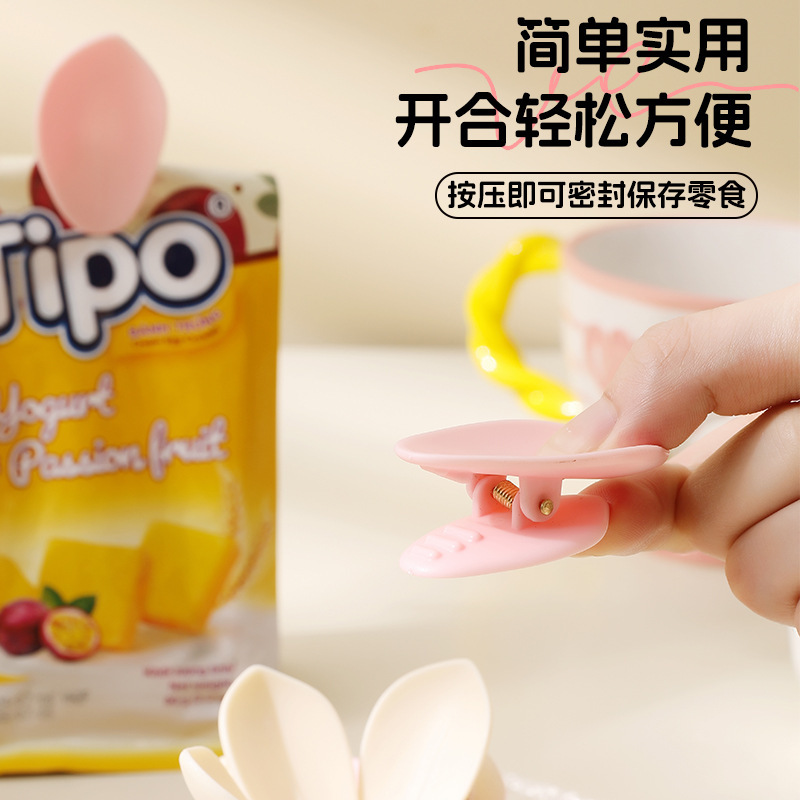荷花磁吸封口夹冰箱装饰贴零食袋密封夹子3D立体花朵夹10夹中国风|undefined