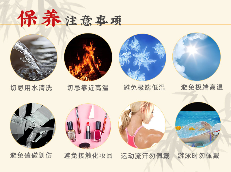 24详情4保养.jpg