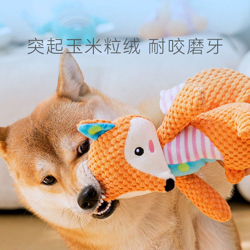 New Dog Vocal Plush Toy Cat Boredom Relief Toy Small and Medium-sized Dog Training Teething Pet Supplies Wholesale