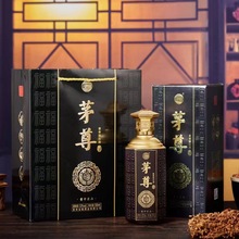 茅尊酒 酱中珍品 酱香酒中药材酱酒53度酱香型酒礼盒装整箱批发
