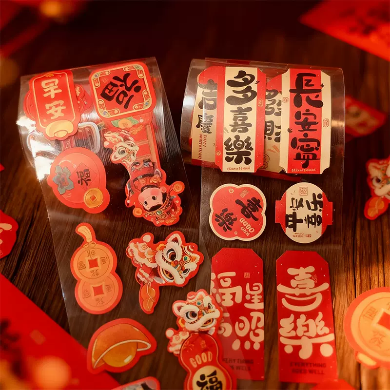 #福字标签贴纸2026马年不干胶封口贴春节新年快乐红色礼品装饰
