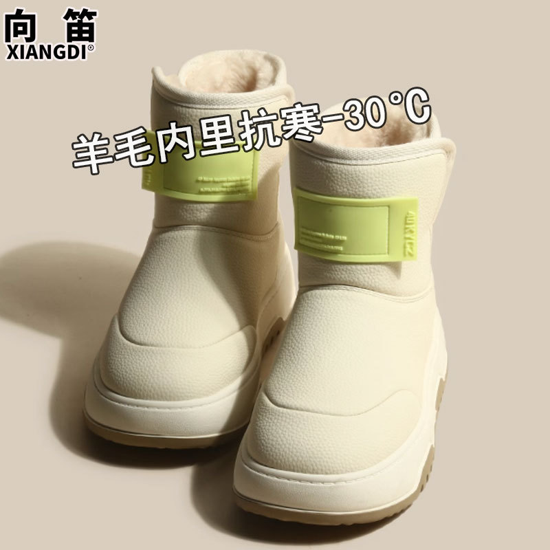 Sheepskin All-In-One Snow Boots for Women, Non-Slip, Waterproof, Winter Fleece-Lined, Thickeneded and Warm, Northeastern Cotton Shoes, Thick-Soled Bread Shoes
