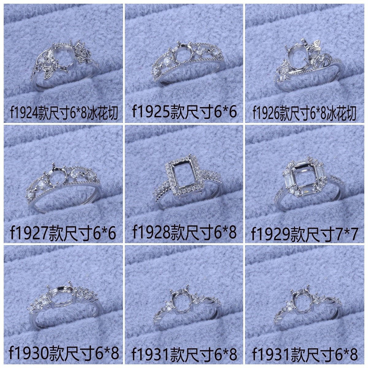 白金色戒指空托 铜 多款式女戒托银色戒指开口镶简约
