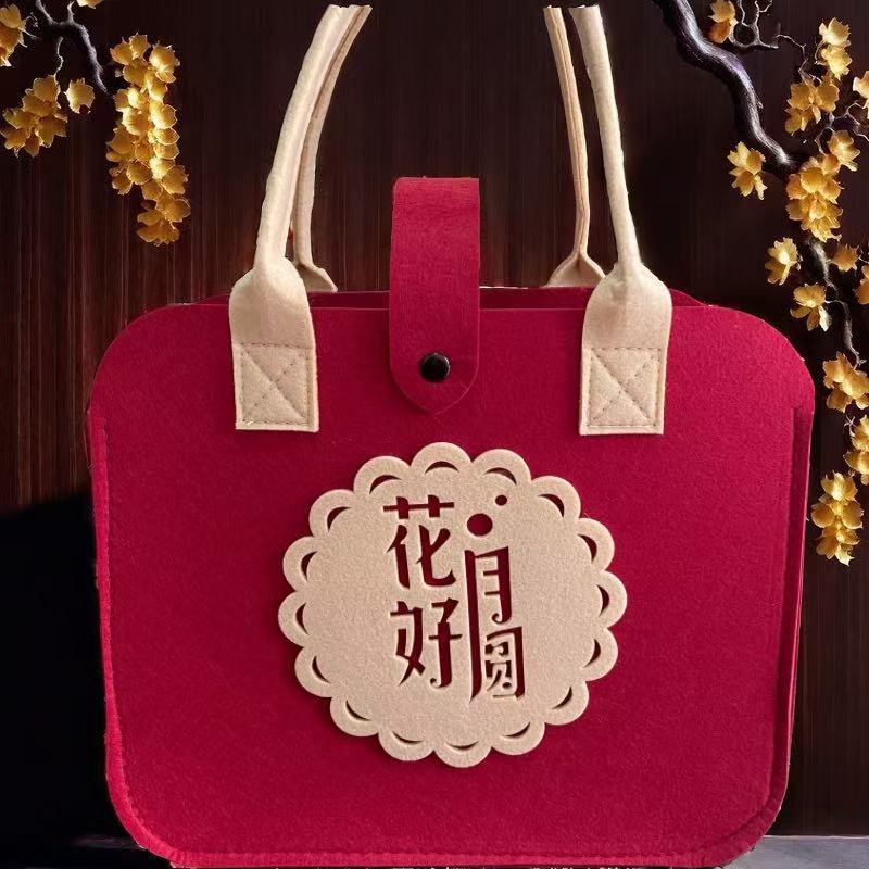 New Mid-Autumn Festival Gift Bag, High-End Mooncake Gift Box, Handbag, Welfare Product, Fashionable Mid-Autumn Festival Felt Bag