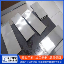 批发纯钼带 钼片 钼箔 钼圆 钼圆片 按图定制
