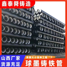 井盖;铸管;铸铁管