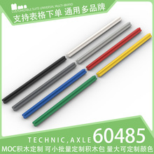 ��500g��60485������ľС����ɢ���Ƽ������е���1x9ʮ����(9L)