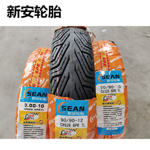 Electric Vehicle Tire 3.00-10 Battery Car Tire 90/90-10/90-12 Thickeneded Wear-resistant Vacuum Tire