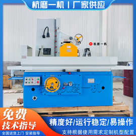 杭州磨床现货供应M7140*1000平面磨床金属加工磨削力度大M7140