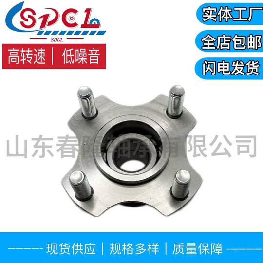 28BWK15 is suitable for Suzuki 43402-77A00 43402-77A01 wholesale car wheel hub unit bearing