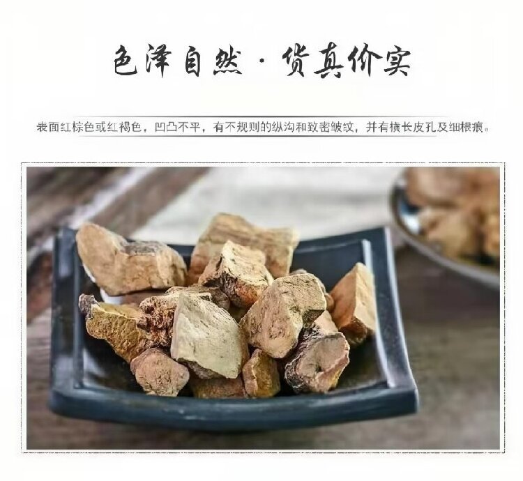 Prepared He Shou Wu Powder (Polygonum multiflorum) — Yunnan-Sourced Hair-Nourishing Herbal Powder, 500g specifications