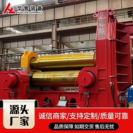 卷板机床;金属成型设备;剪板、折弯