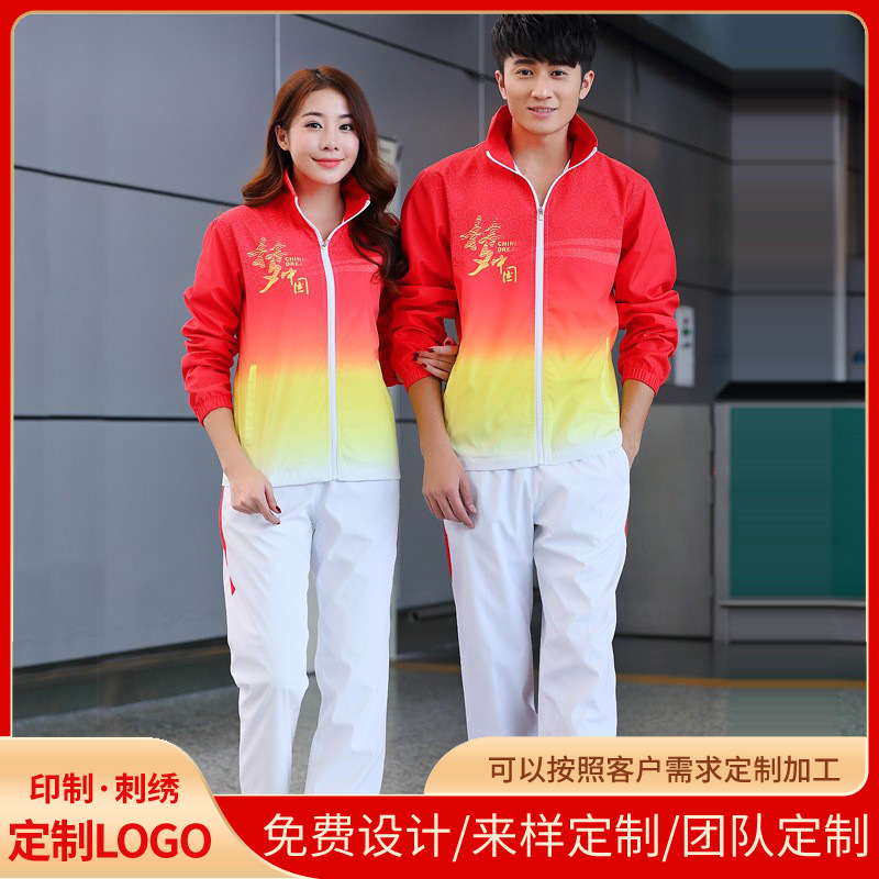 Fashionable Casual Couple's Versatile Outfit for Square Dance, Unisex Team Sports Class School Uniform, Long-Sleeve Sportswear