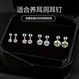 项链;耳钉;耳线