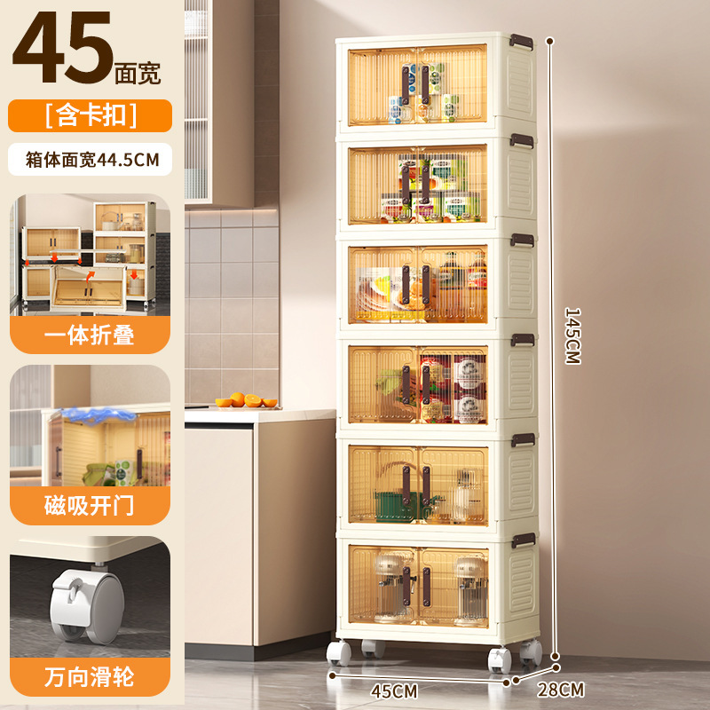 設置不要の折りたたみ式収納キャビネット、家庭用ベビーワードローブ収納ラック、キッチン、リビングルーム、スナックおもちゃ収納キャビネット|undefined