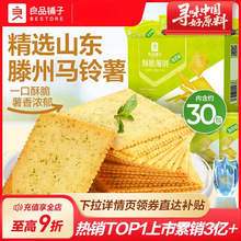 ��Ʒ����ִౡ�300g��̦�������ʳ���eʳƷ�k����С�԰��b