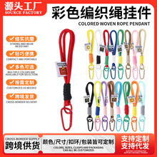 挂绳手机壳绳钥匙扣挂链手机绳拼豆材料箱包挂件圣诞节拼豆挂绳