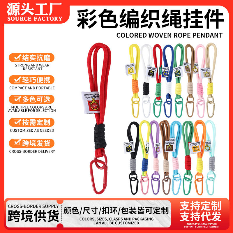 手工拼色编织挂绳手机壳绳钥匙扣挂链情侣手机绳拼豆材料箱包挂件