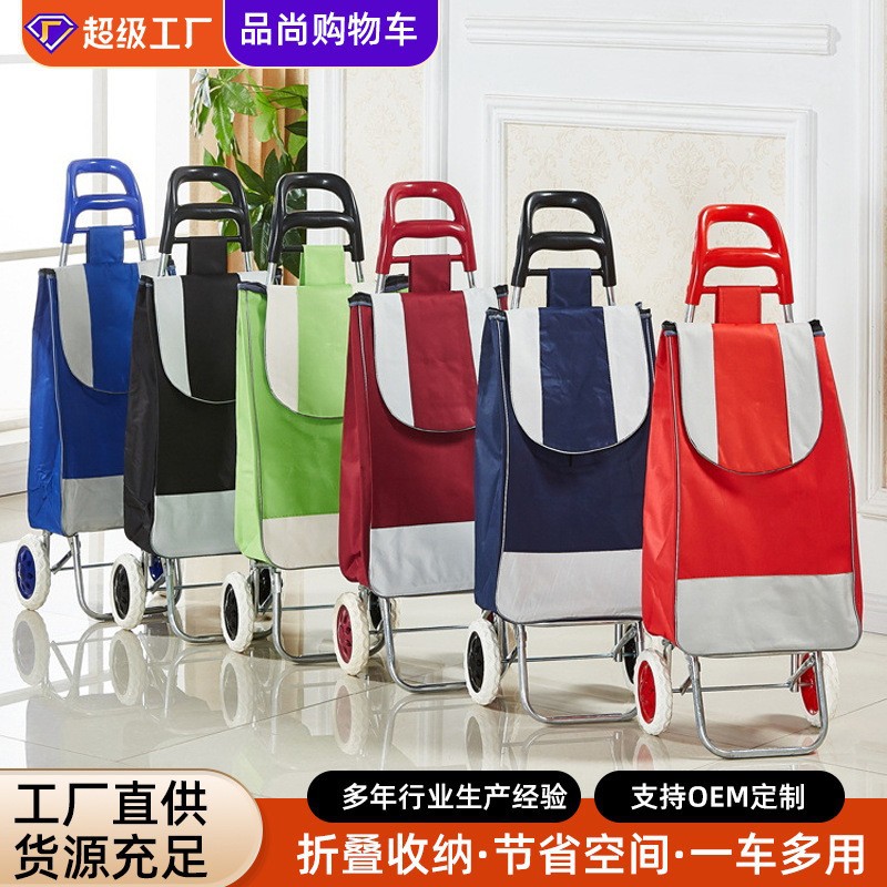 Supermarket Shopping Cart, Grocery Shopping Cart, Elderly Household Folding Oxford Cloth Luggage Cart, Convenient Grocery Shopping Cart