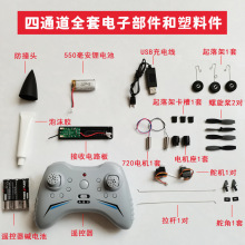 F22FX922FX930FX935�̶�����ͨ���b���w�C��ģDIY�������M�b�C