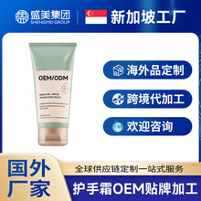 �¼��º��⻯�yƷ���S���ӹ��o��˪�o�wƷ����羳�N�ƶ���OEMODM