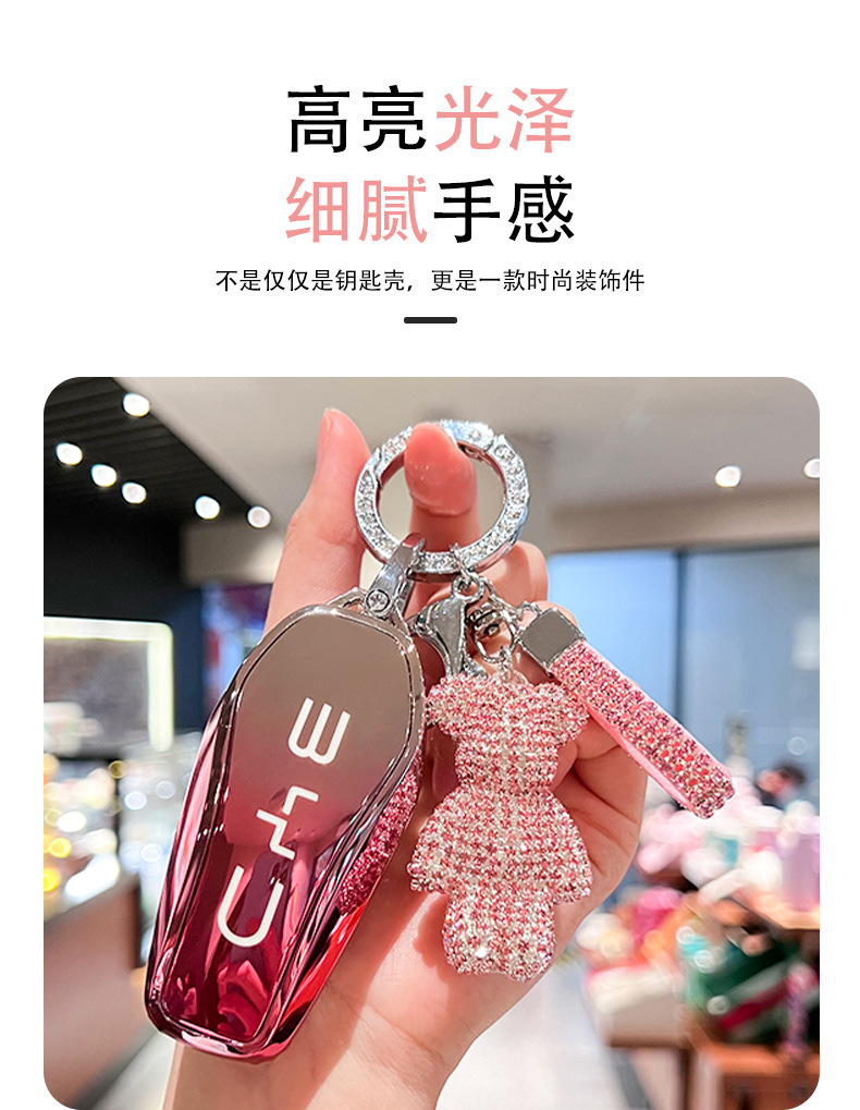 Suitable for Byd Dolphin Key Cover, Seagull Han Song Pro Tang Ev Qin Plus Dmi Yuan Destroyer 05 Car Key Case