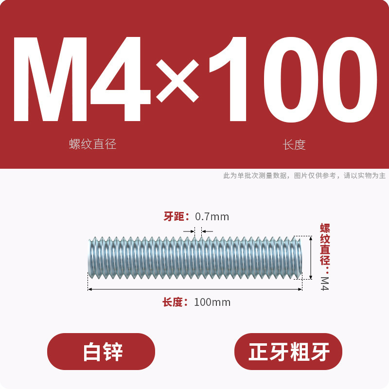 亜鉛メッキ歯棒全ねじ通糸スクリュー二頭全歯ねじ棒無頭歯棒スタッドM3M4M5M6-M16|undefined