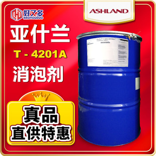 ��ʲ�mT-4201A���݄���Һ��ϩ��ױ������T�ϵV�������ݸ�Ч����