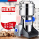Stainless Steel Grain Pulverizer Household Electric Medicinal Powder Mill Ultra-fine Pulverizer Grinding Machine Dry Grinding 12