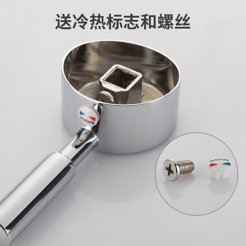 Cocina Grifo de agua fría y caliente Mango de interruptor Grifo de lavabo Ducha Válvula mezcladora Mango Accesorios de reparación Daquan