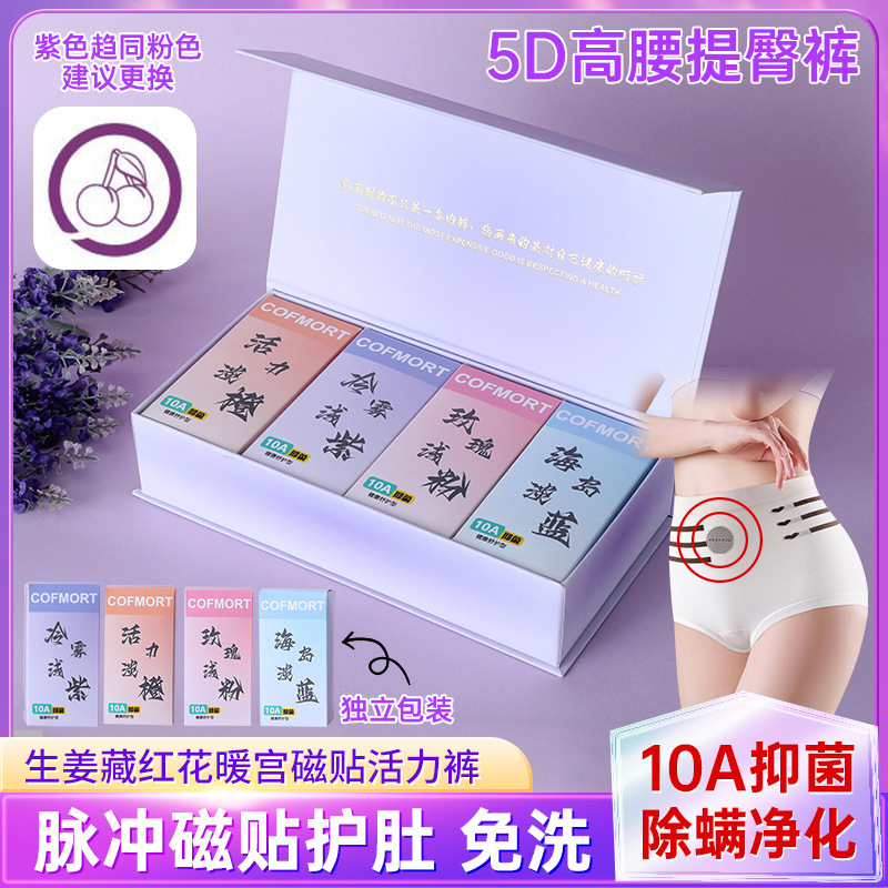 桑蚕丝10A抗菌纯棉内裤女士内裤全棉中高腰内裤女款无痕大码内裤|undefined