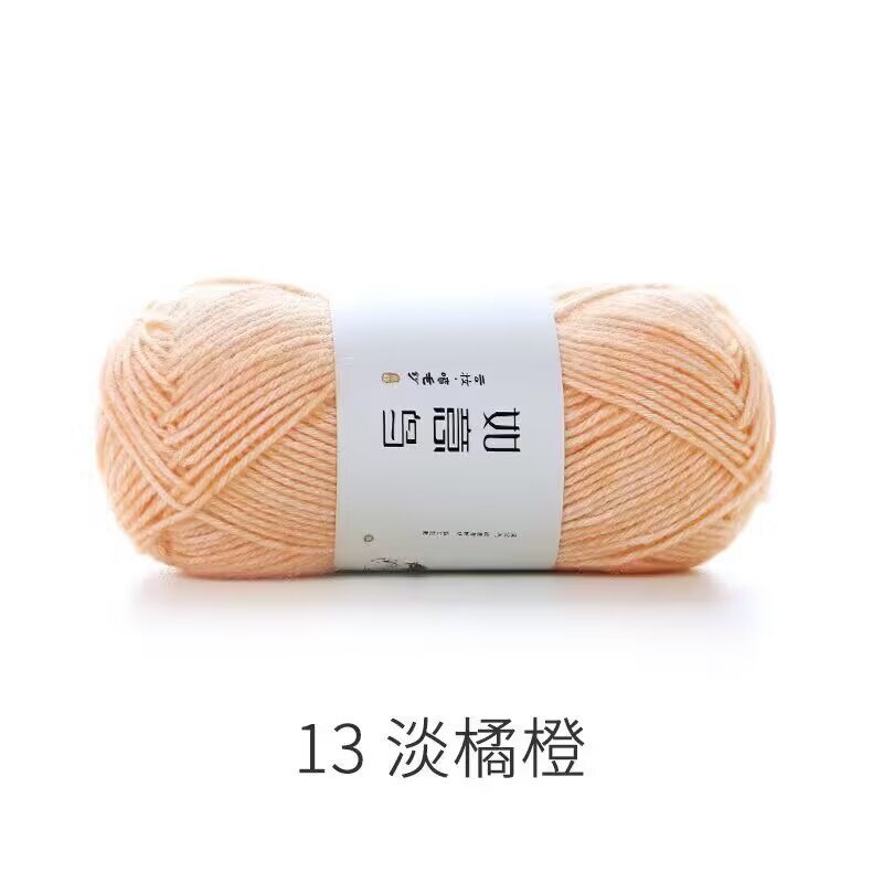 如意鸟云妆喷毛纱宝宝棉线编织帽子围巾钩针钩织毯子柔软沁毛线团|undefined