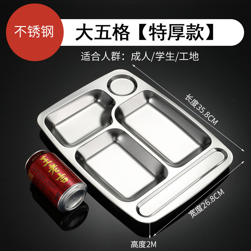Dinner plate stainless steel for elementary school students, increased thickness