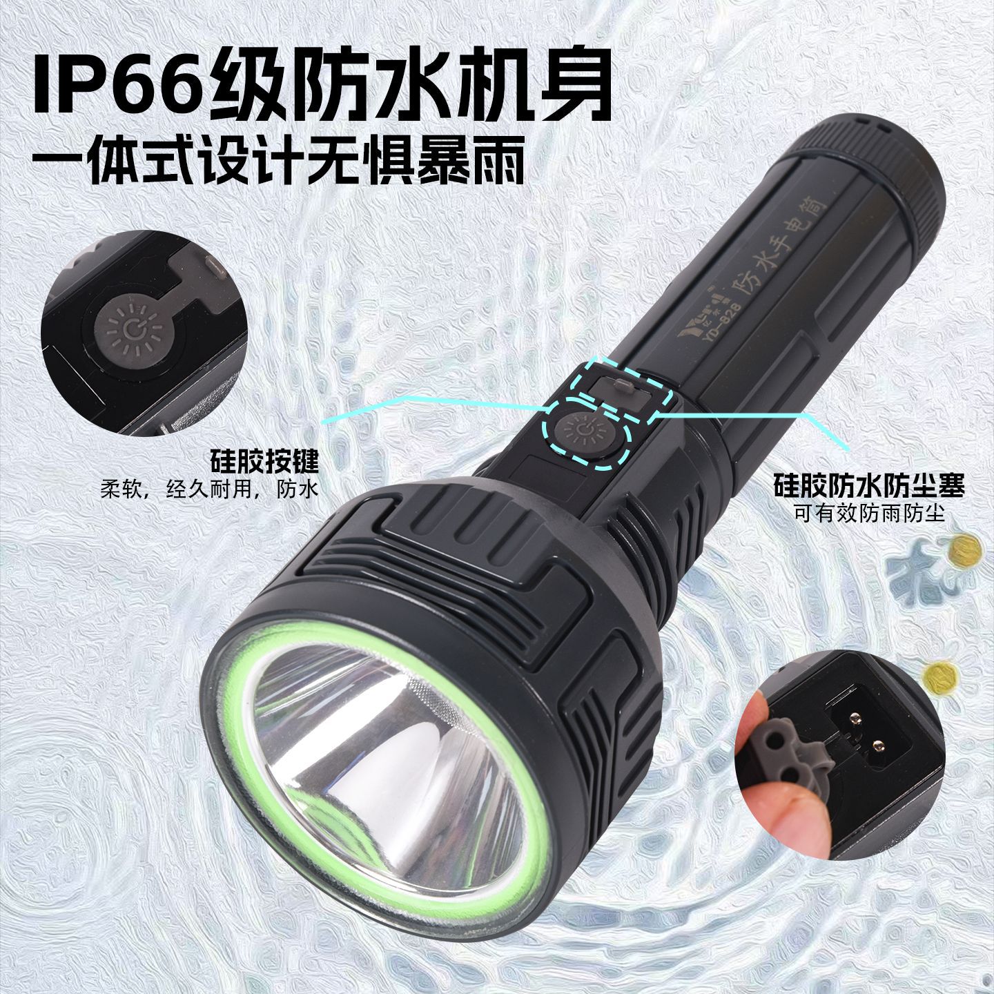Waterproof Flashlight with Strong Light, Long Battery Life, Rechargeable, Ultra-Bright, Long-Range, for Outdoor Hiking and Patrol Use, Wholesale