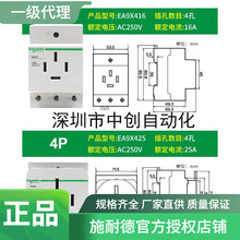 ʩ ��  ����Ȩ�����ü۸�ӦA9XPH557 A9XPH457