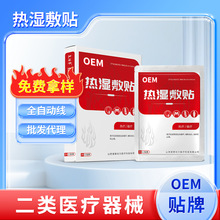 �����N�t����춴��M�ֲ�ѪҺѭ�h�o���������[��ֹʹ�N��oem