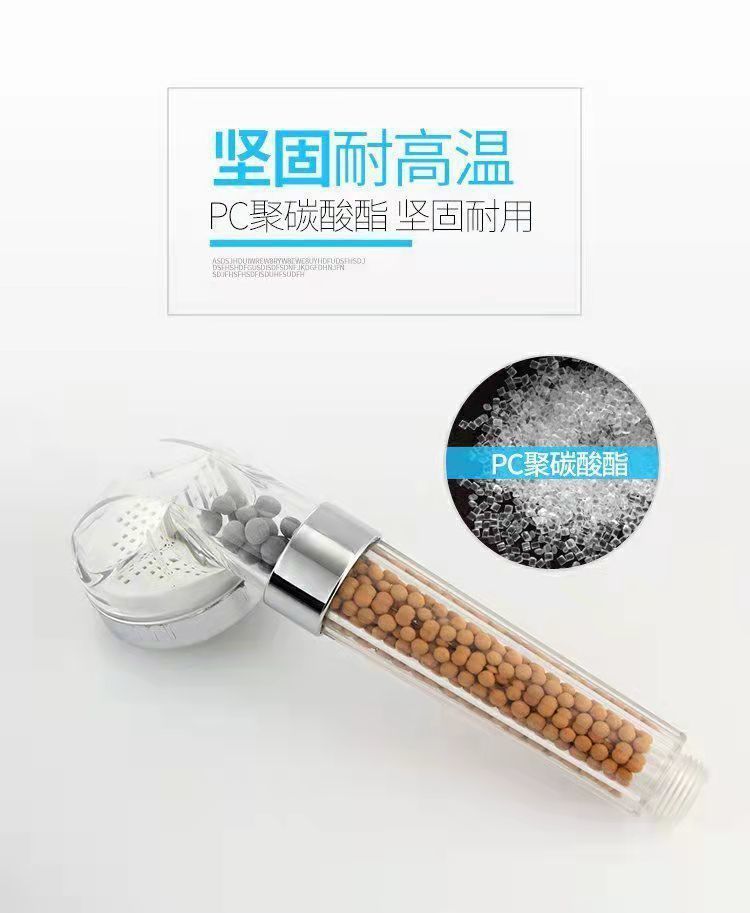 Filtered pressurized shower head, shower head, bath set, water heater, showerhead, universal bathing factory direct sales undefined